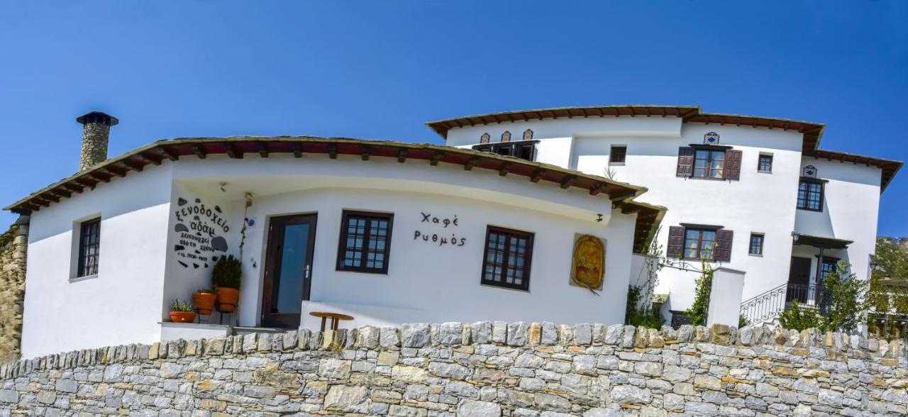 Hotel Adam Makrinitsa Luaran gambar
